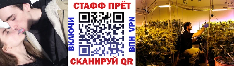 Наркотические вещества Иннополис Каннабис  АМФЕТАМИН  МЕФ 