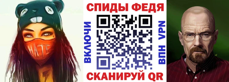 Amphetamine Розовый  Иннополис 