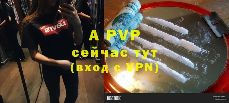 Alfa_PVP VHQ  Иннополис 