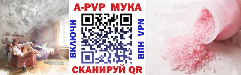 A-PVP СК КРИС  Иннополис 