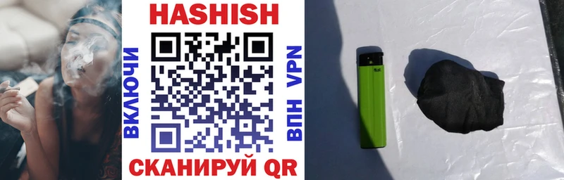 Гашиш Premium  МЕГА вход  Иннополис  наркота 