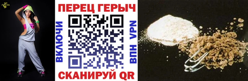 Героин афганец  Иннополис 