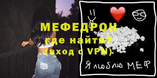 амф Няндома