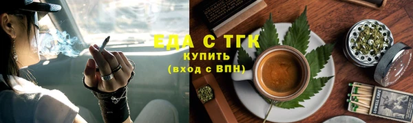 спайс Видное
