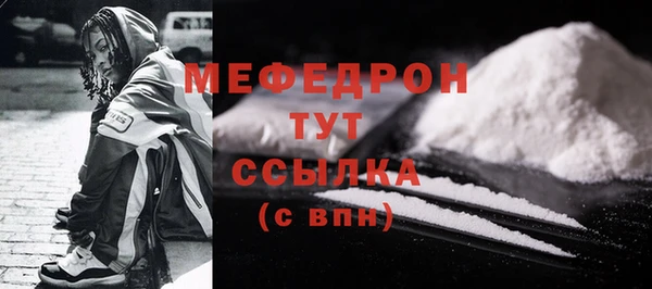 мефедрон Нязепетровск