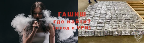 мефедрон Нязепетровск