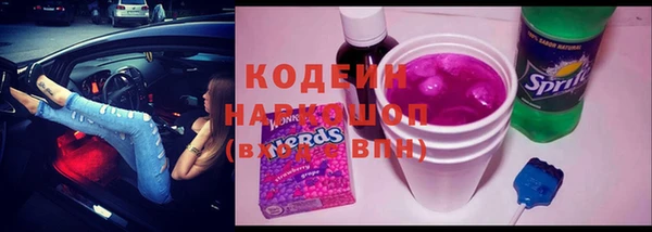 MESCALINE Нягань