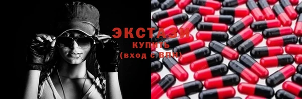 мескалин Новозыбков