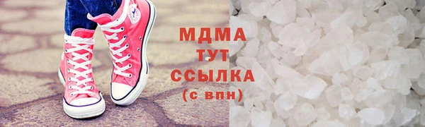 MESCALINE Нягань