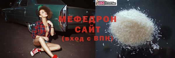 мефедрон VHQ Новодвинск