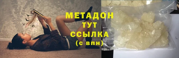 MESCALINE Нягань