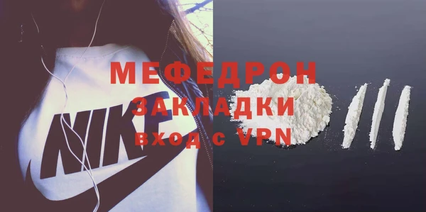 амф Няндома