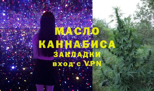 мефедрон Нязепетровск