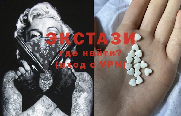 кристаллы Вяземский