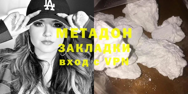 мефедрон Нязепетровск