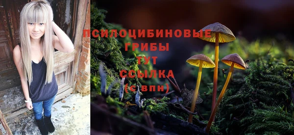 мефедрон Нязепетровск