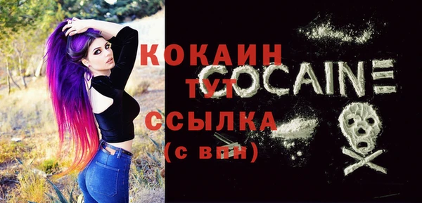MESCALINE Нягань