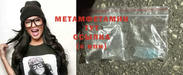 трава Весьегонск