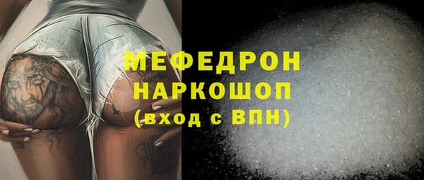 мефедрон Нязепетровск
