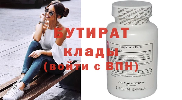MESCALINE Нягань