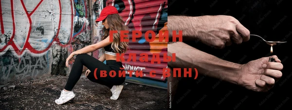 спайс Видное