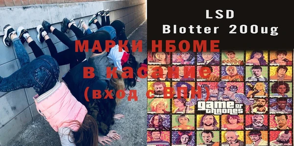 мефедрон Нязепетровск