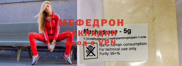 мефедрон Нязепетровск