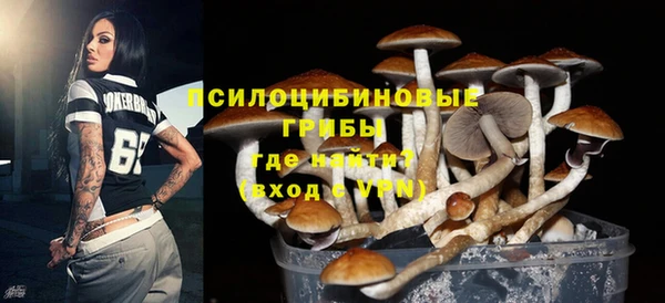 мефедрон Нязепетровск