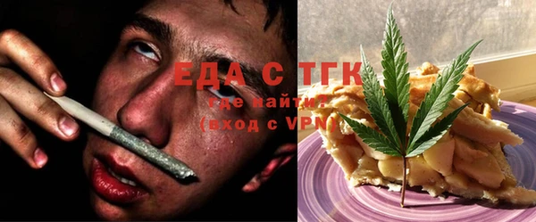 трава Весьегонск