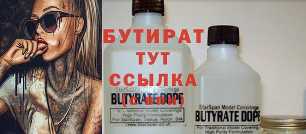 ешки Новокубанск