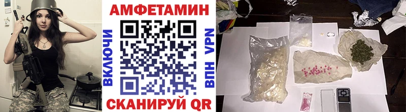 блэк спрут ссылка  что такое наркотик  Иннополис  МЕТАМФЕТАМИН пудра 