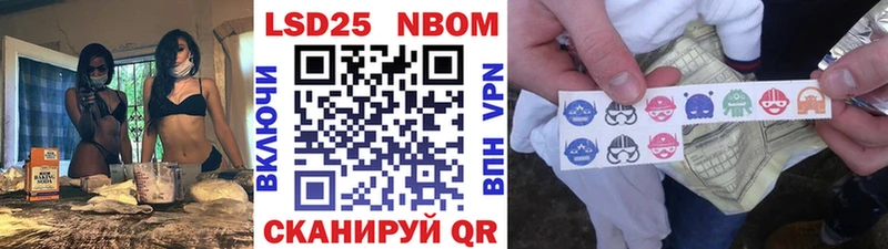 цена наркотик  Иннополис  Марки NBOMe 1500мкг 