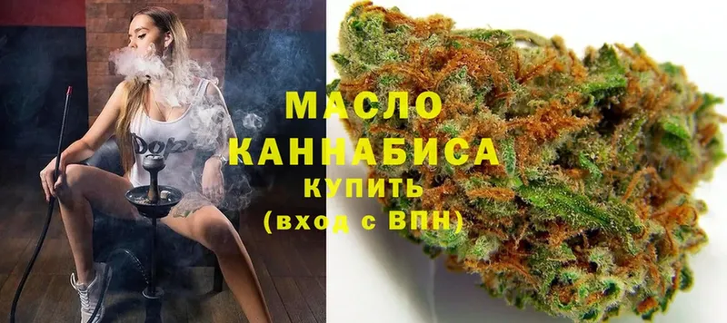 MEGA как зайти  Иннополис  Дистиллят ТГК концентрат 