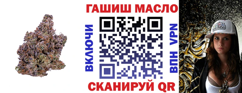 где найти наркотики  мега tor  ТГК THC oil  Иннополис 